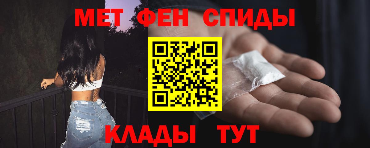 Амфетамин Premium Элиста