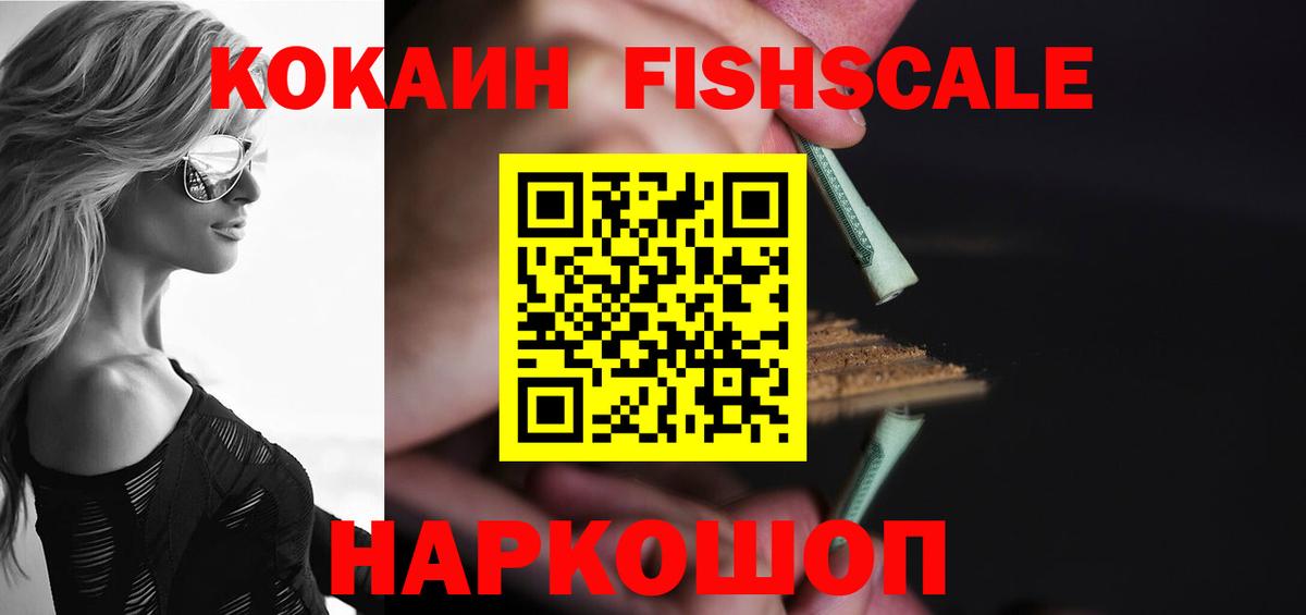COCAIN Боливия  Вход с VPN  купить  цена  Элиста  Cocaine 97%  COCAIN 