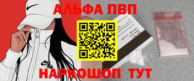 мяу мяу кристалл Ливны