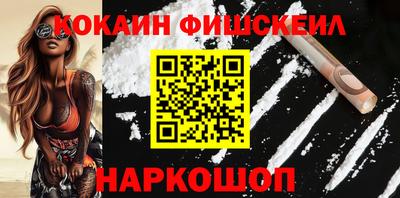 мефедрон мука Лесосибирск