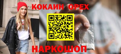 мефедрон мука Лесосибирск