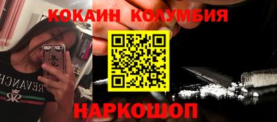 мяу мяу кристалл Ливны