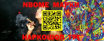 меф Ликино-Дулёво