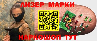 мяу мяу кристалл Ливны