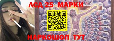 мяу мяу кристалл Ливны
