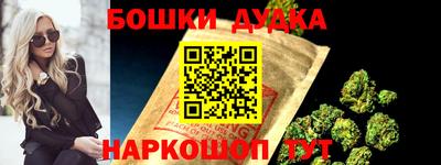 мяу мяу кристалл Ливны