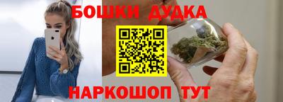 меф Ликино-Дулёво