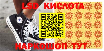 мяу мяу кристалл Ливны