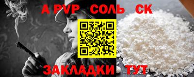 меф Ликино-Дулёво