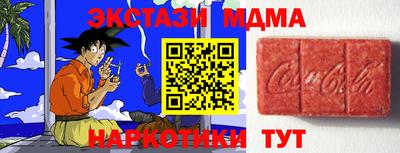 мефедрон мука Лесосибирск