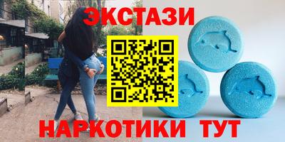 меф Ликино-Дулёво