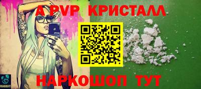 меф Ликино-Дулёво
