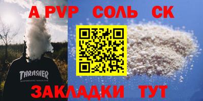 мефедрон мука Лесосибирск
