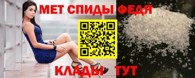 мефедрон мука Лесосибирск