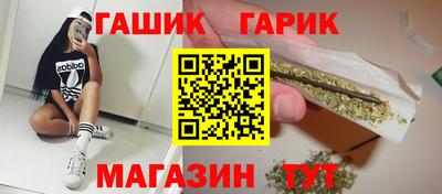 мяу мяу кристалл Ливны