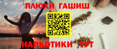 мяу мяу кристалл Ливны