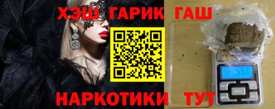 мяу мяу кристалл Ливны