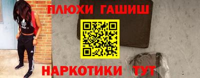 мяу мяу кристалл Ливны