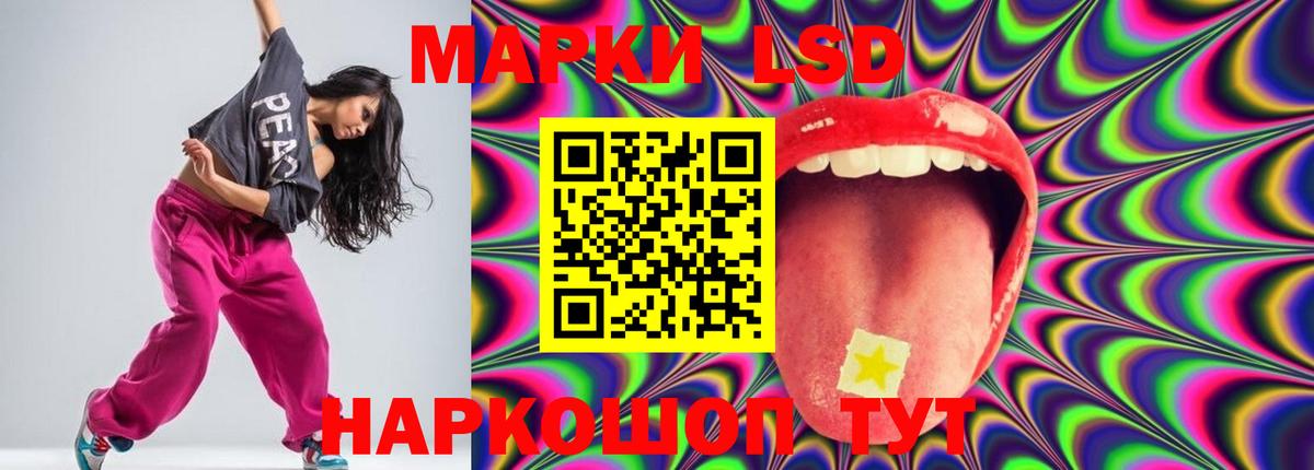 LSD-25 экстази ecstasy  Вход с VPN  Лсд 25 экстази кислота  ЛСД экстази  Элиста 