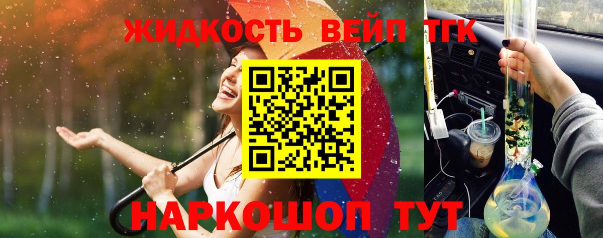 МЕФ кристаллы  Меф МЯУ МЯУ  ГАШИШ  КЕТАМИН  Вход с VPN  Элиста  ЭКСТАЗИ  Конопля 