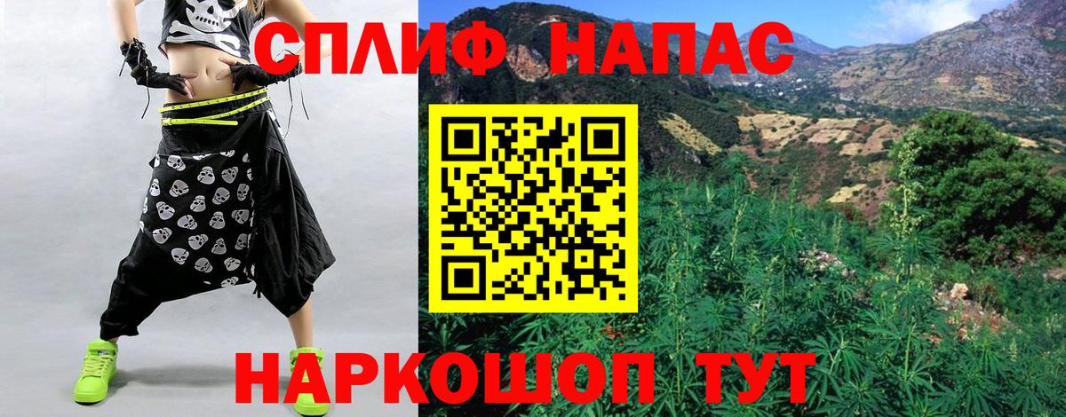 Канабис индика  Вход с VPN  Шишки марихуана MAZAR  Шишки марихуана Bruce Banner  Элиста 